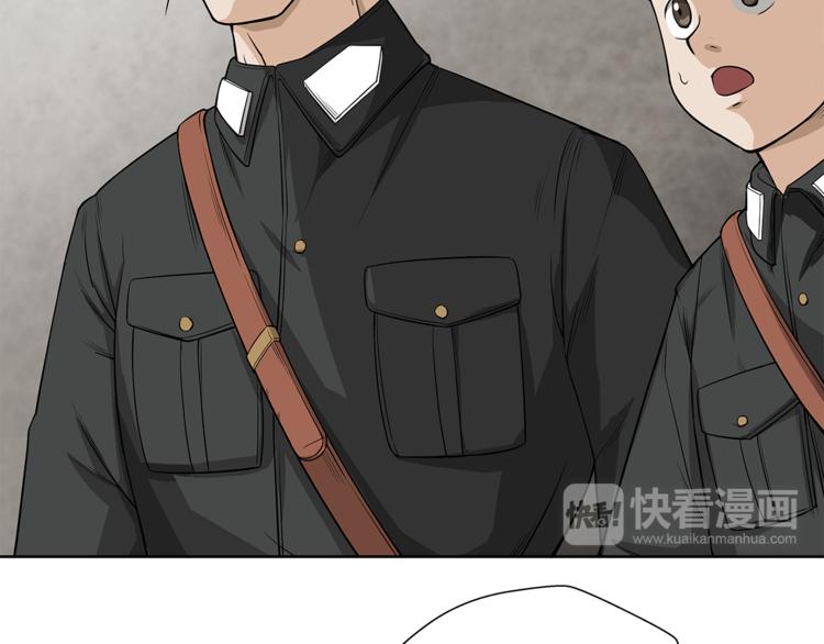 第5话 你给我等着！18