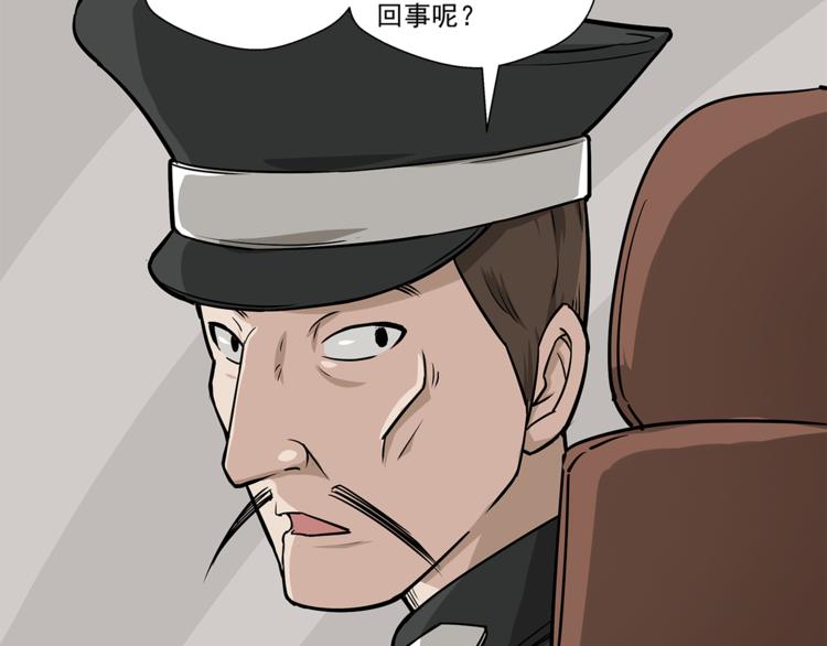 第3话 那个男人53