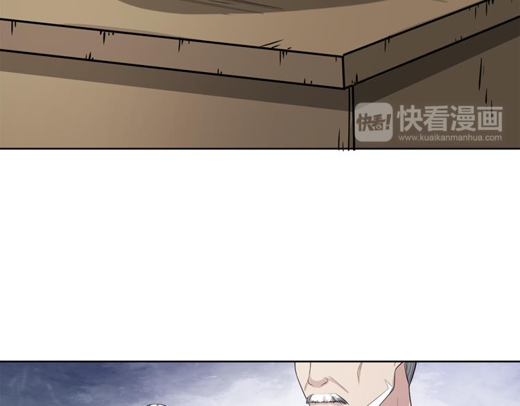 第12话 师父87
