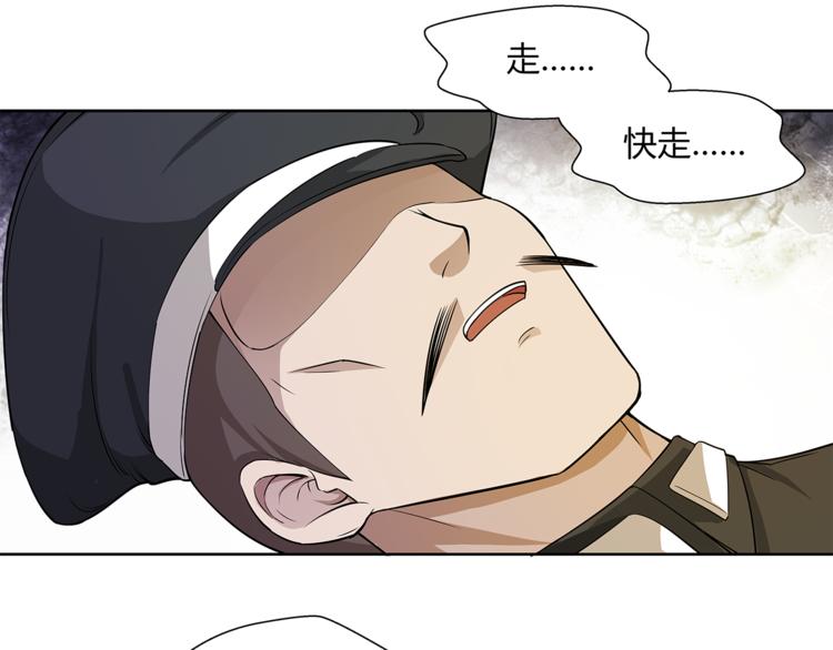 第11话  真实的意图6