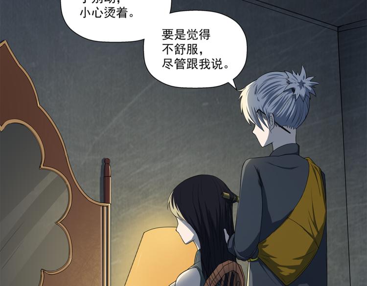 第1话 拖泥师傅4