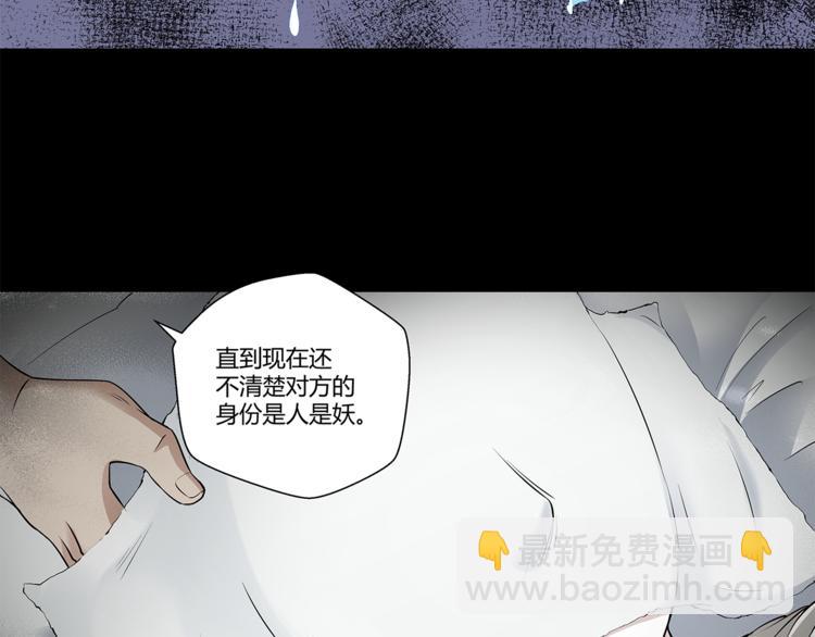 第15话 嘉奖21