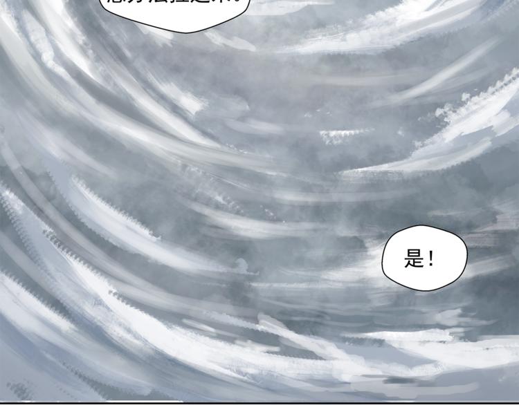 第5话 你给我等着！48