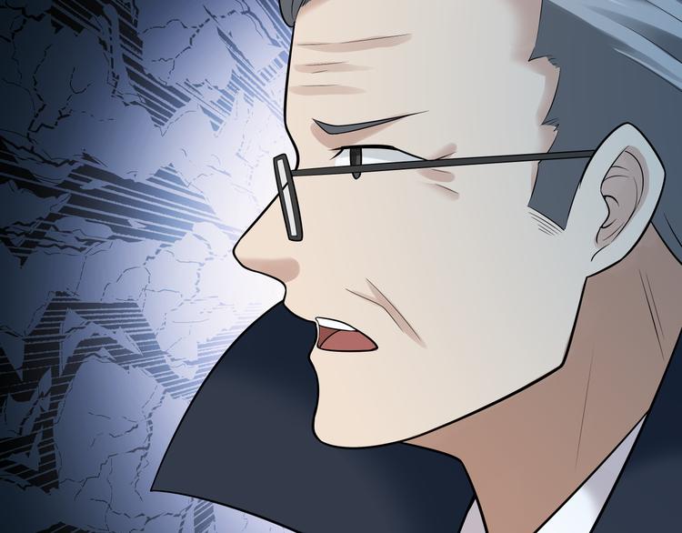 第24话 怨气 0238