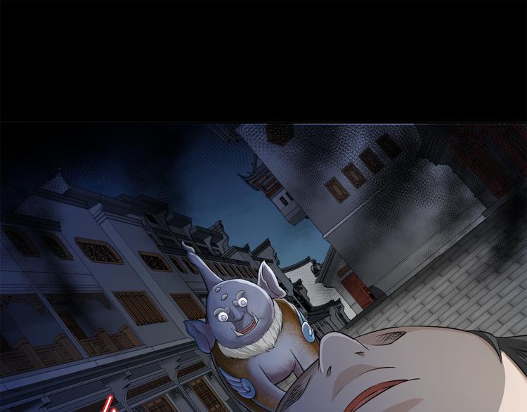 第18话 弱小的妖怪5