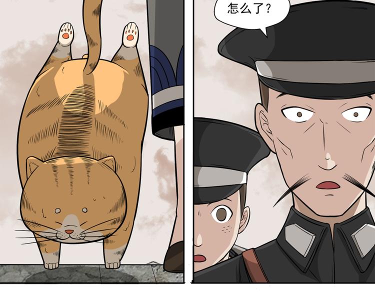 第3话 那个男人11