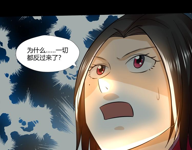 第30话 井道100