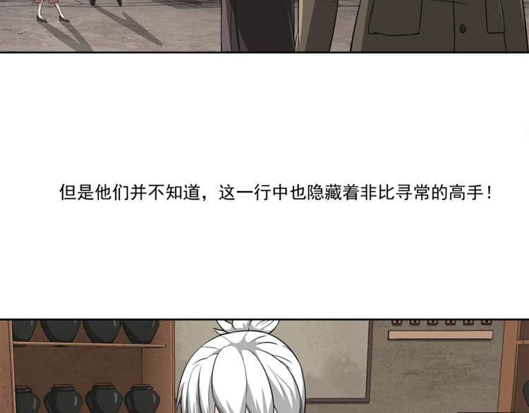 第1话 拖泥师傅140