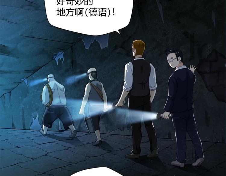 第19话 我感受到了15