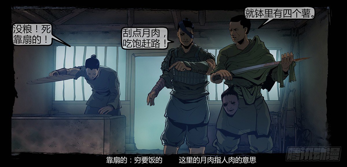 预告13