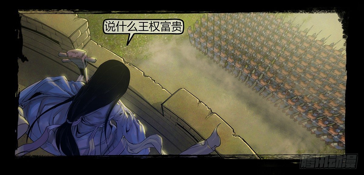 预告28