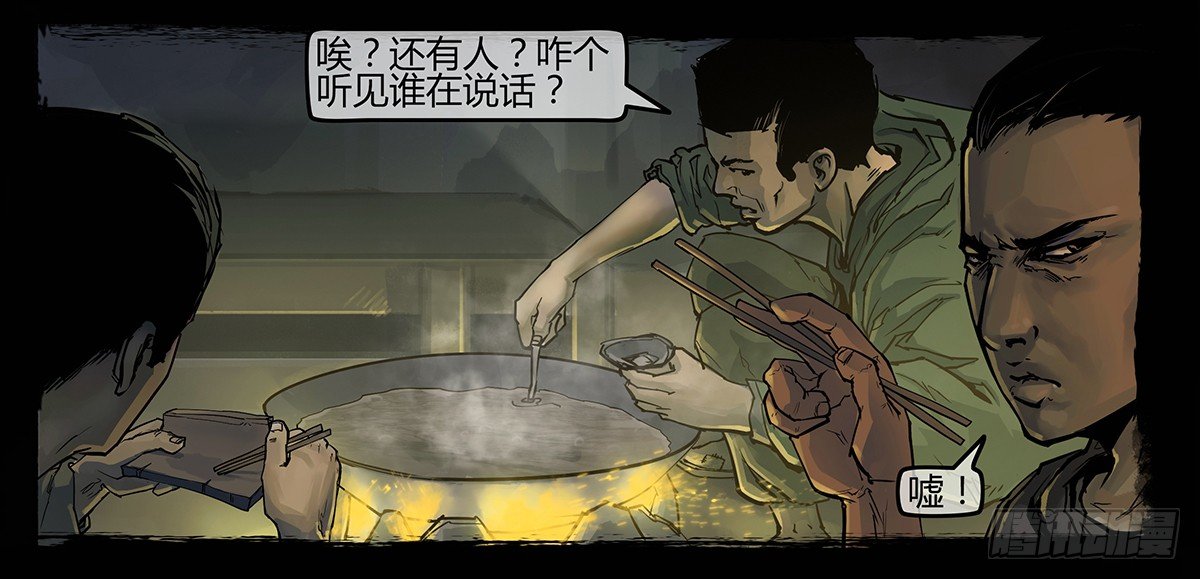 预告16