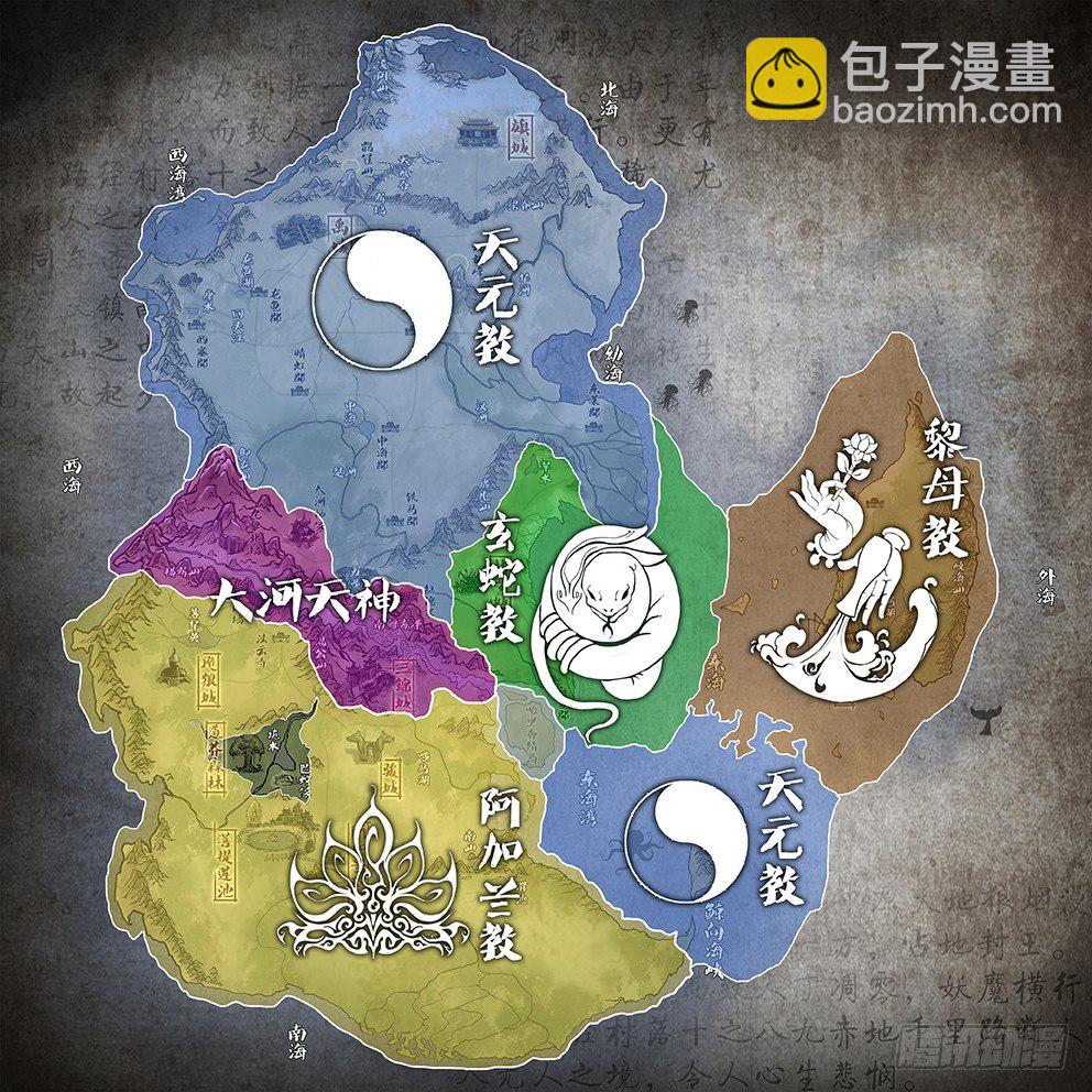 太古大陆地图1