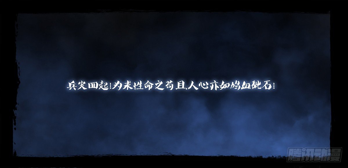 预告7