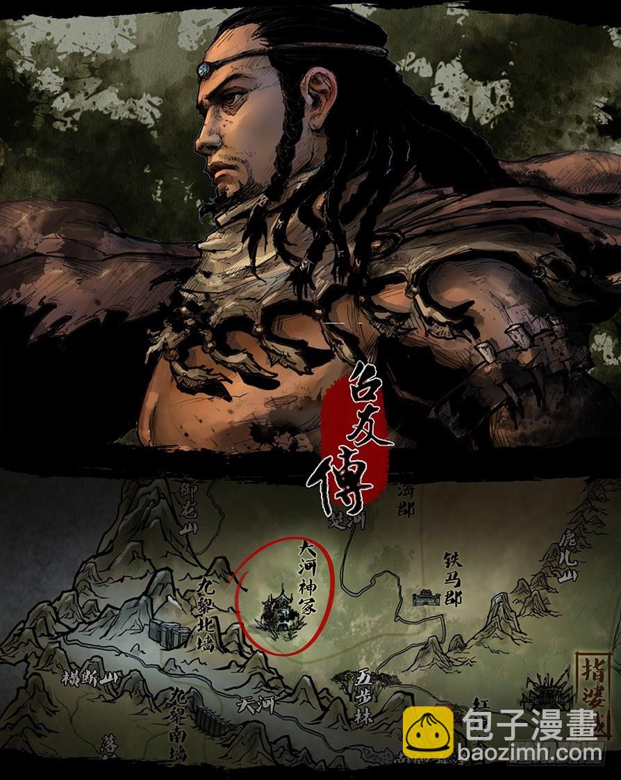01话-召友传-祭祖遇袭1