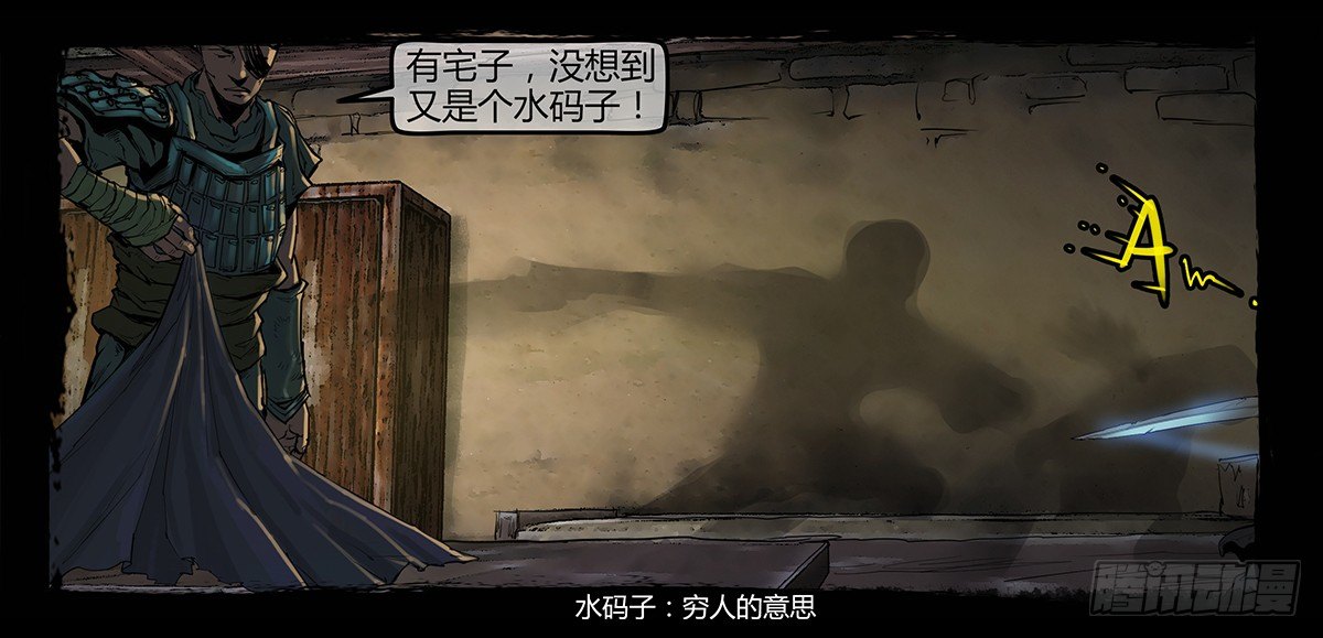 预告12