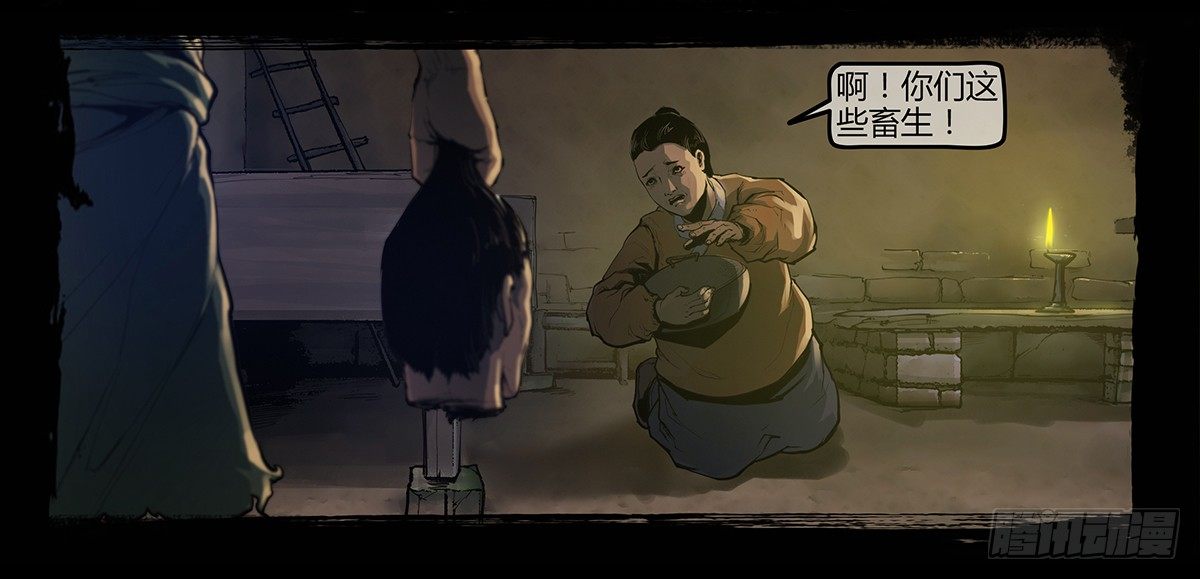预告11