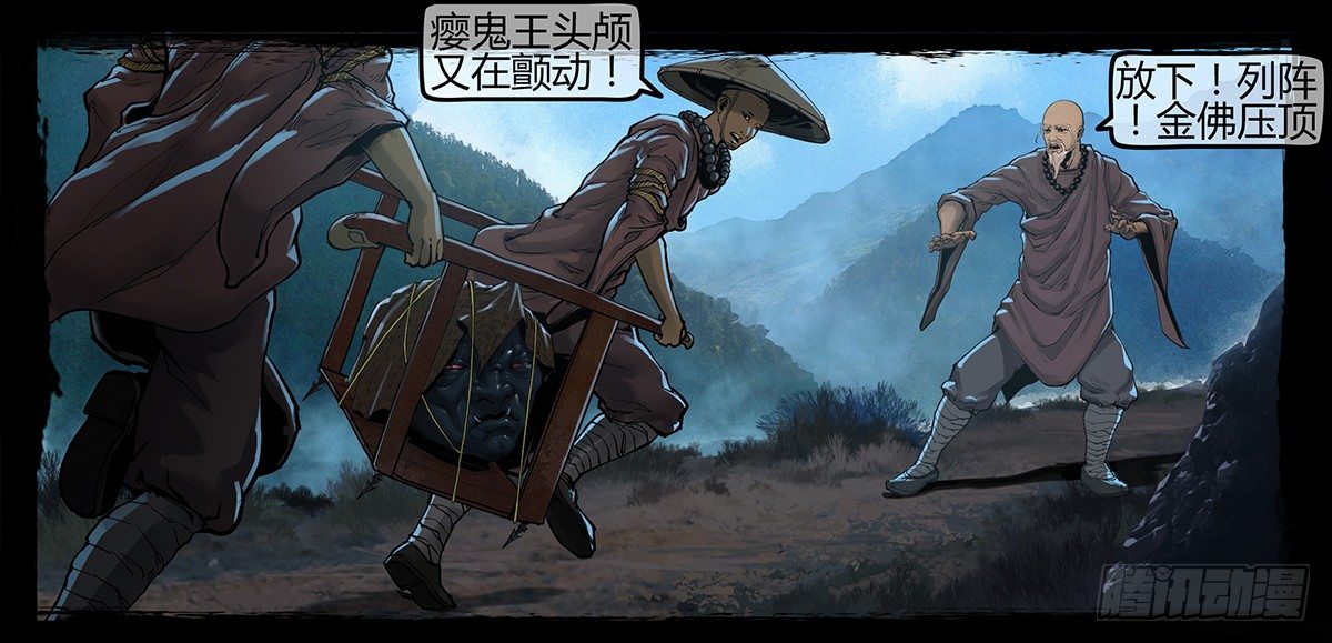 预告3