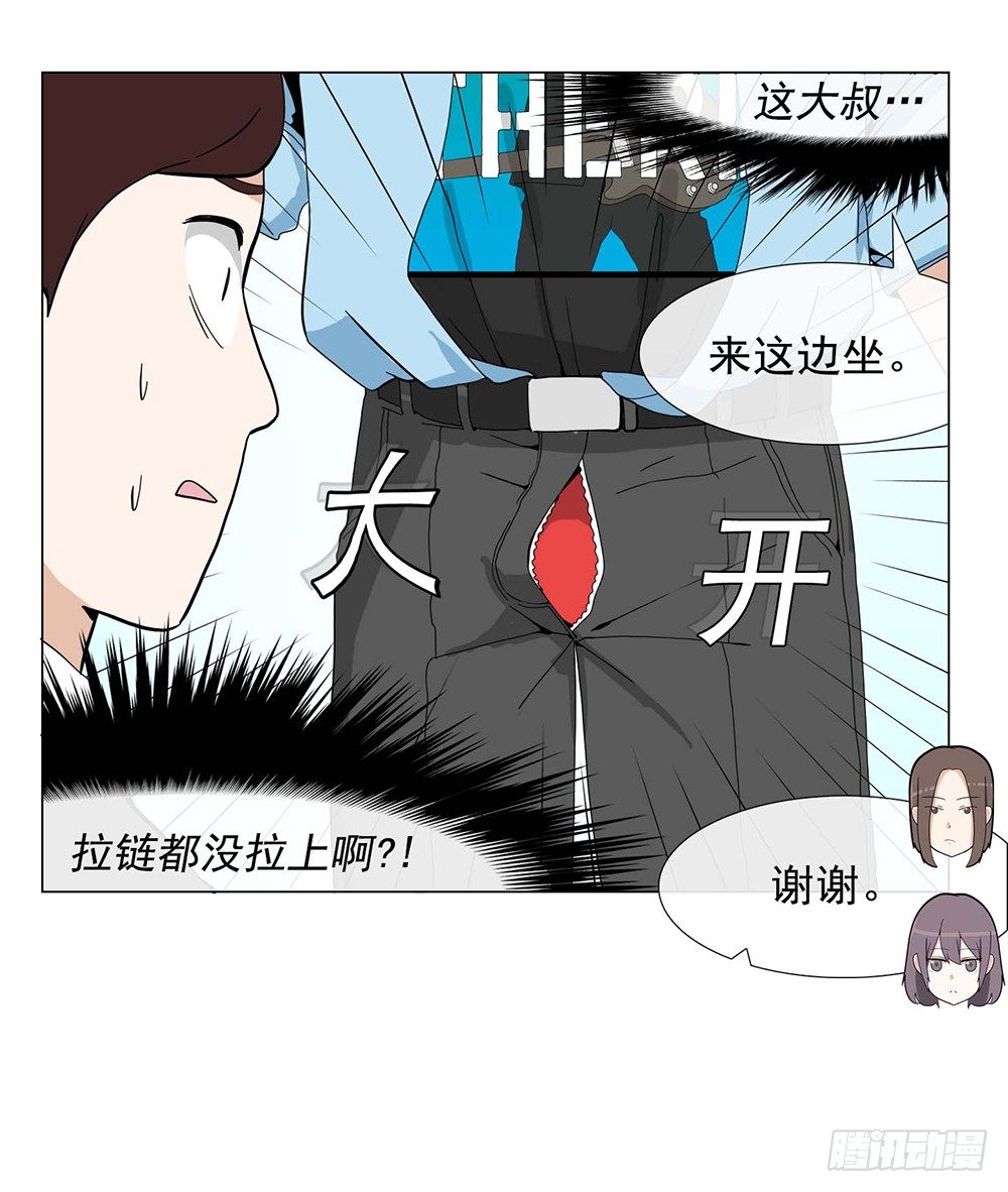 奔放的大叔12