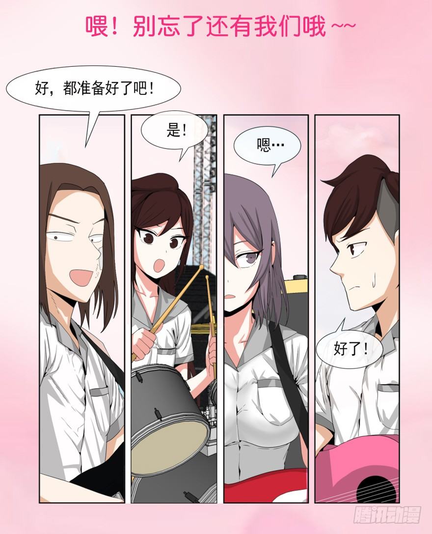 【序章 喜欢你】12