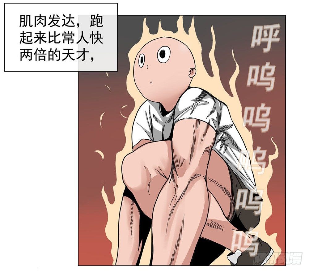 我暗恋的她……11