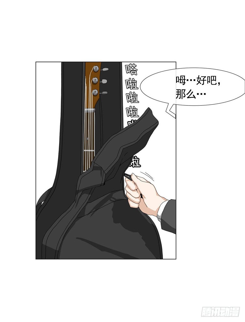 找姐姐赎罪14