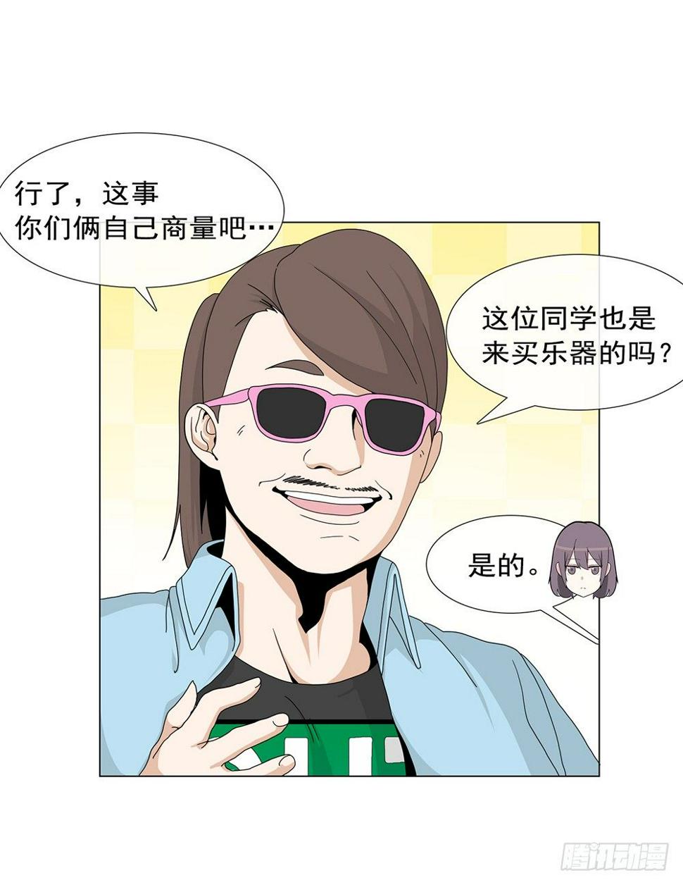 等价交换9