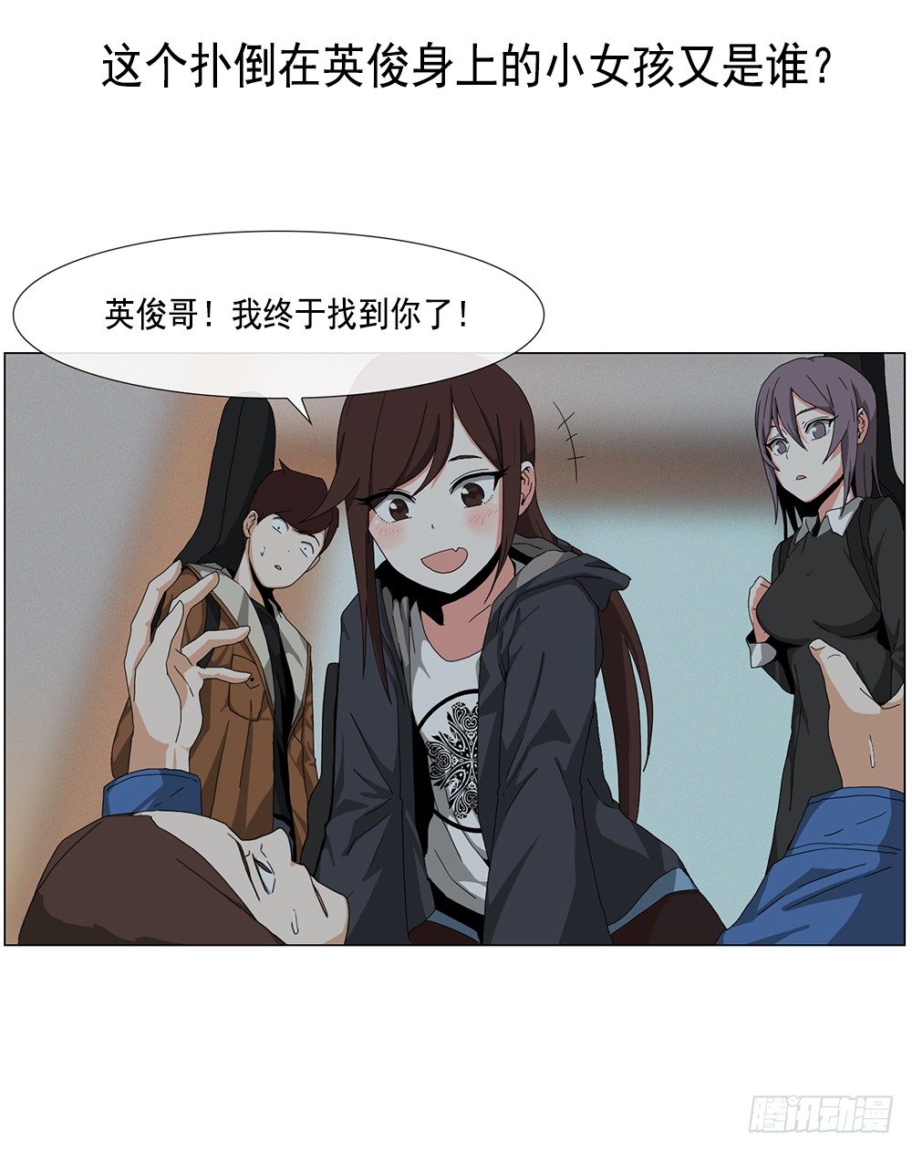 找姐姐赎罪35