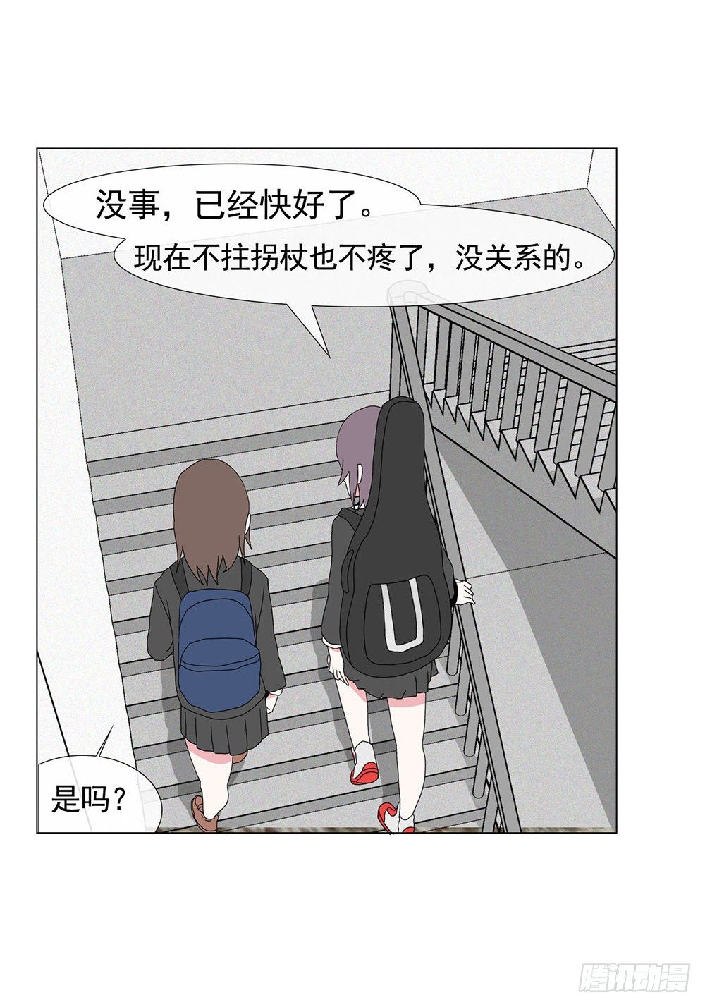 朋友想多了8