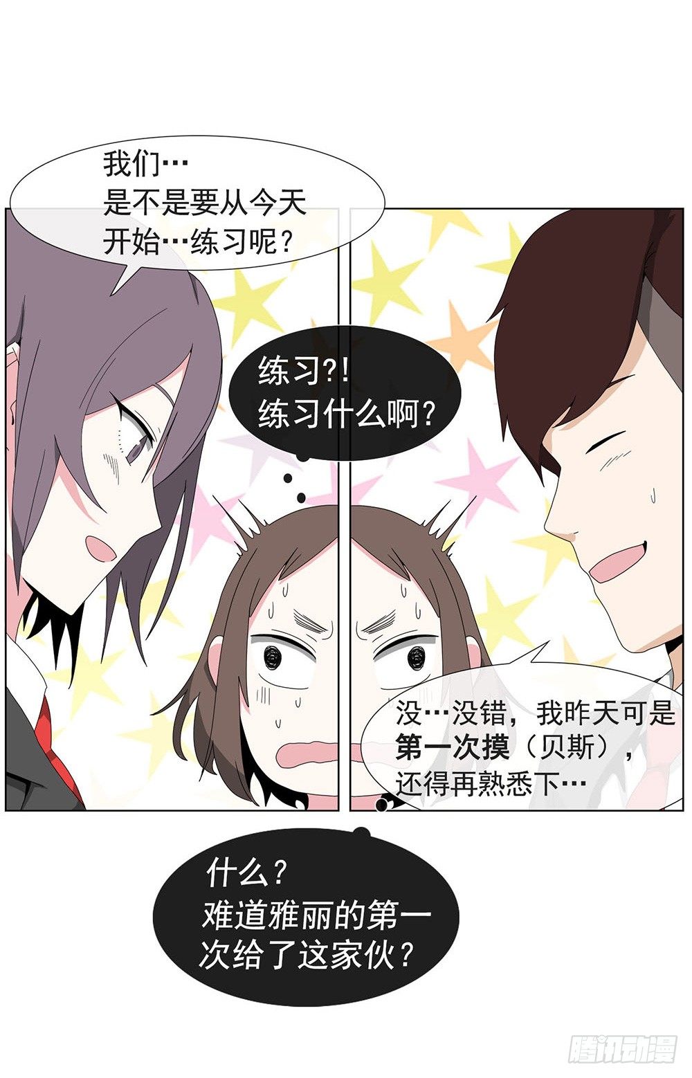 找姐姐赎罪4