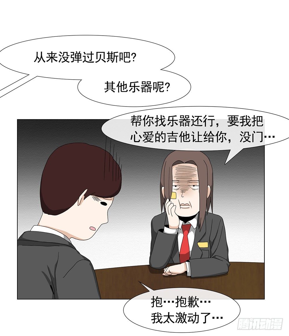 等价交换12