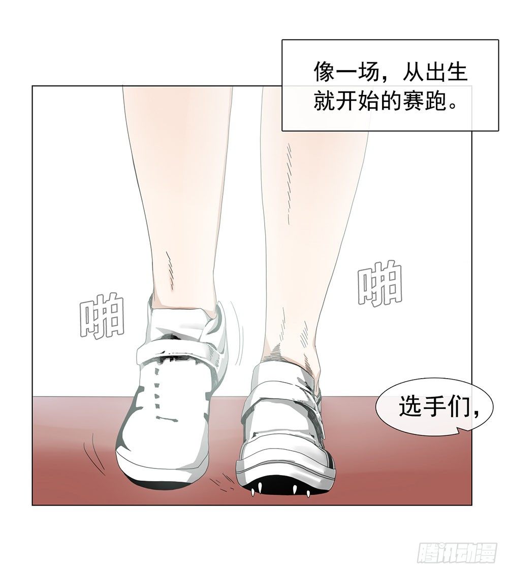 我暗恋的她……2