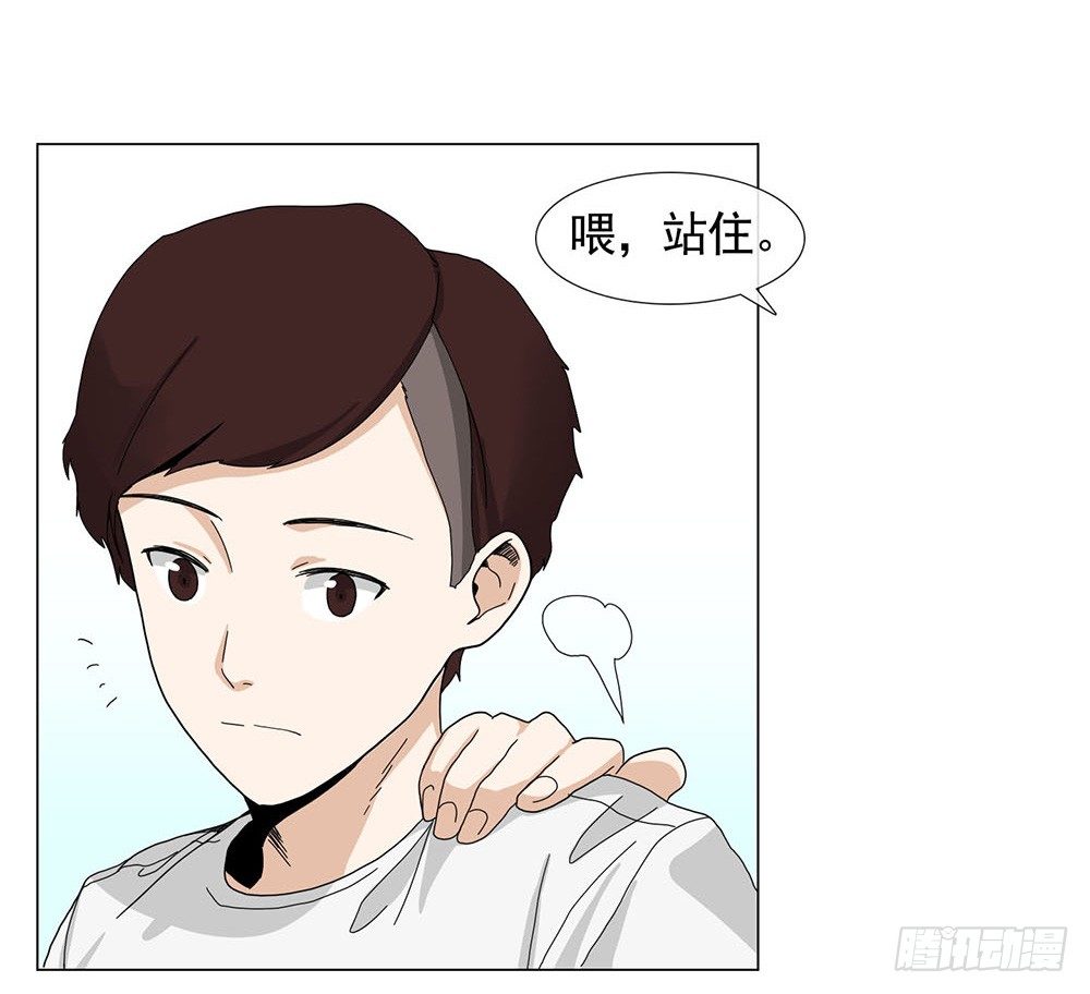 我暗恋的她……38