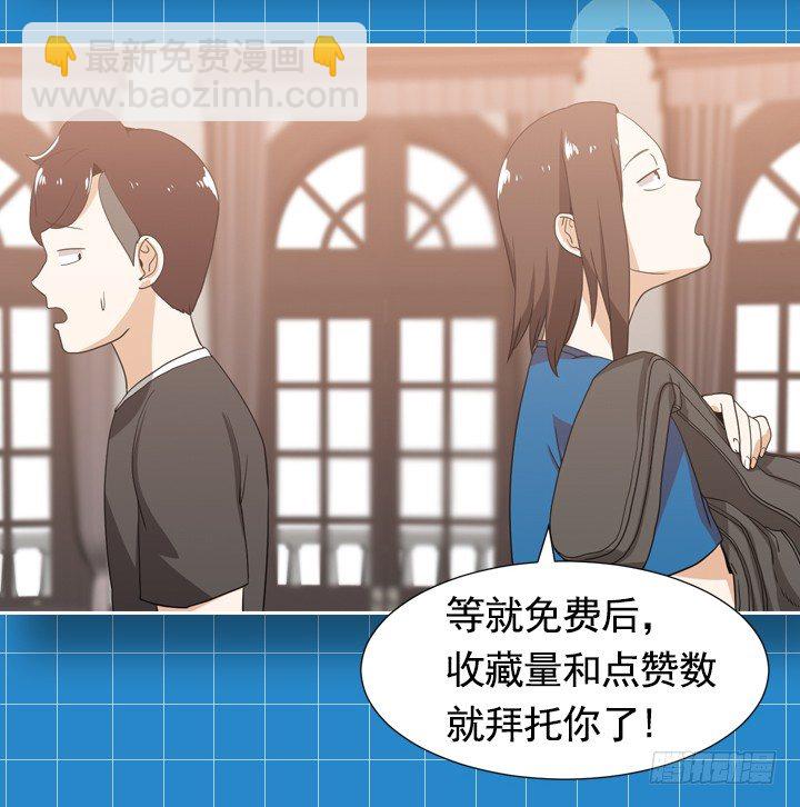 第二季 预告6