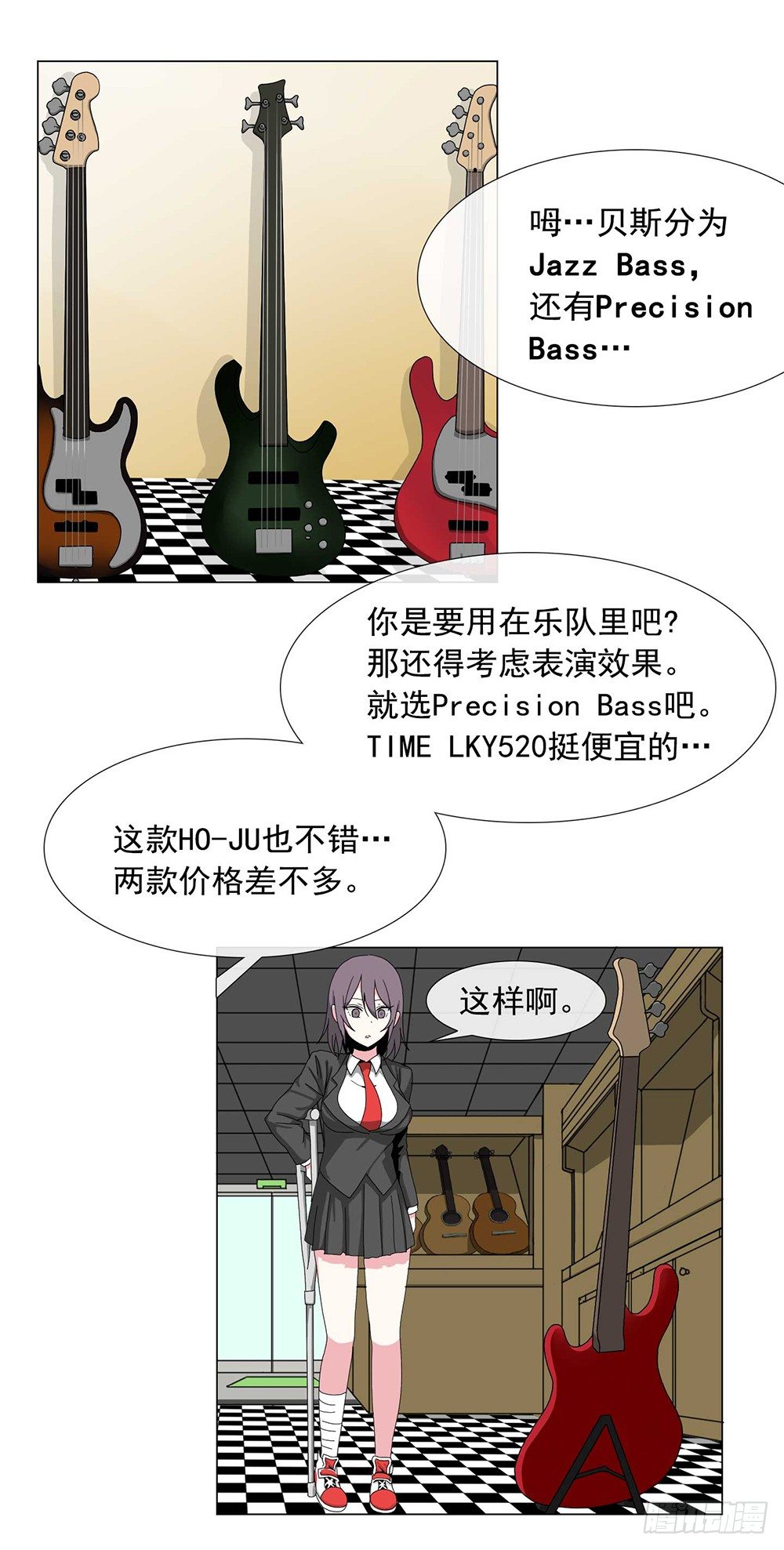 永远的好搭档1