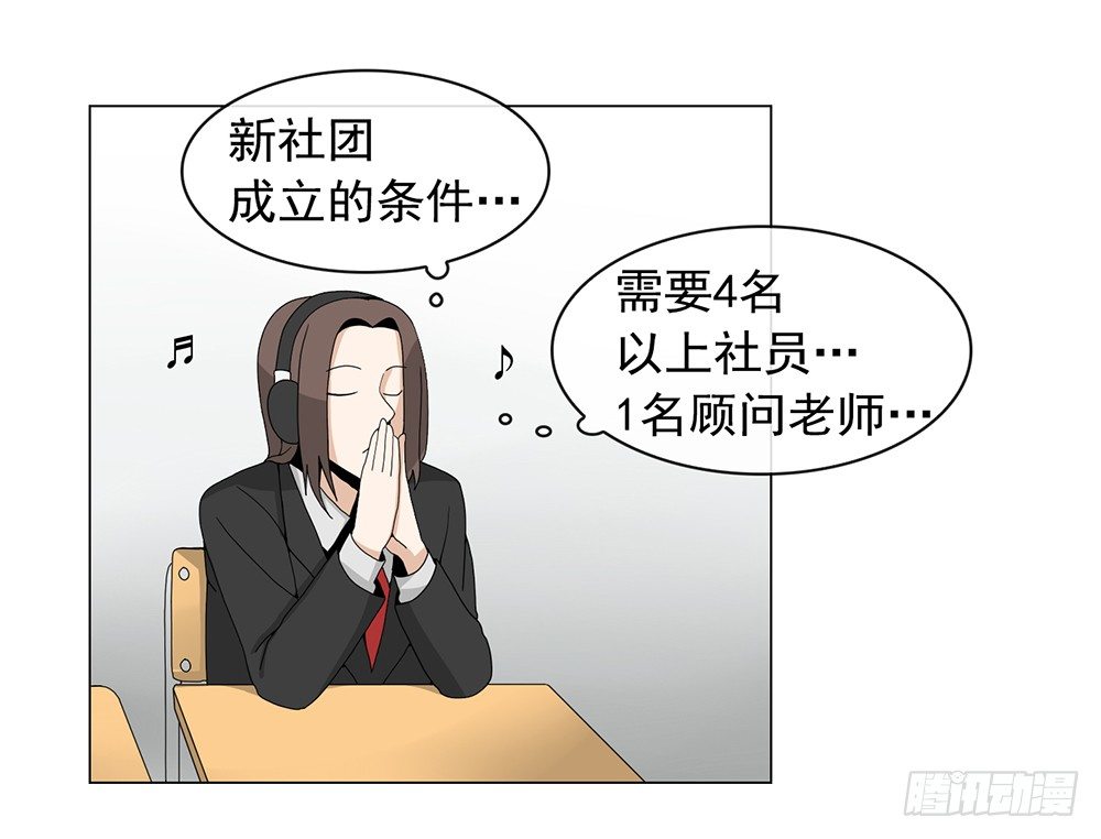 断了的弦13