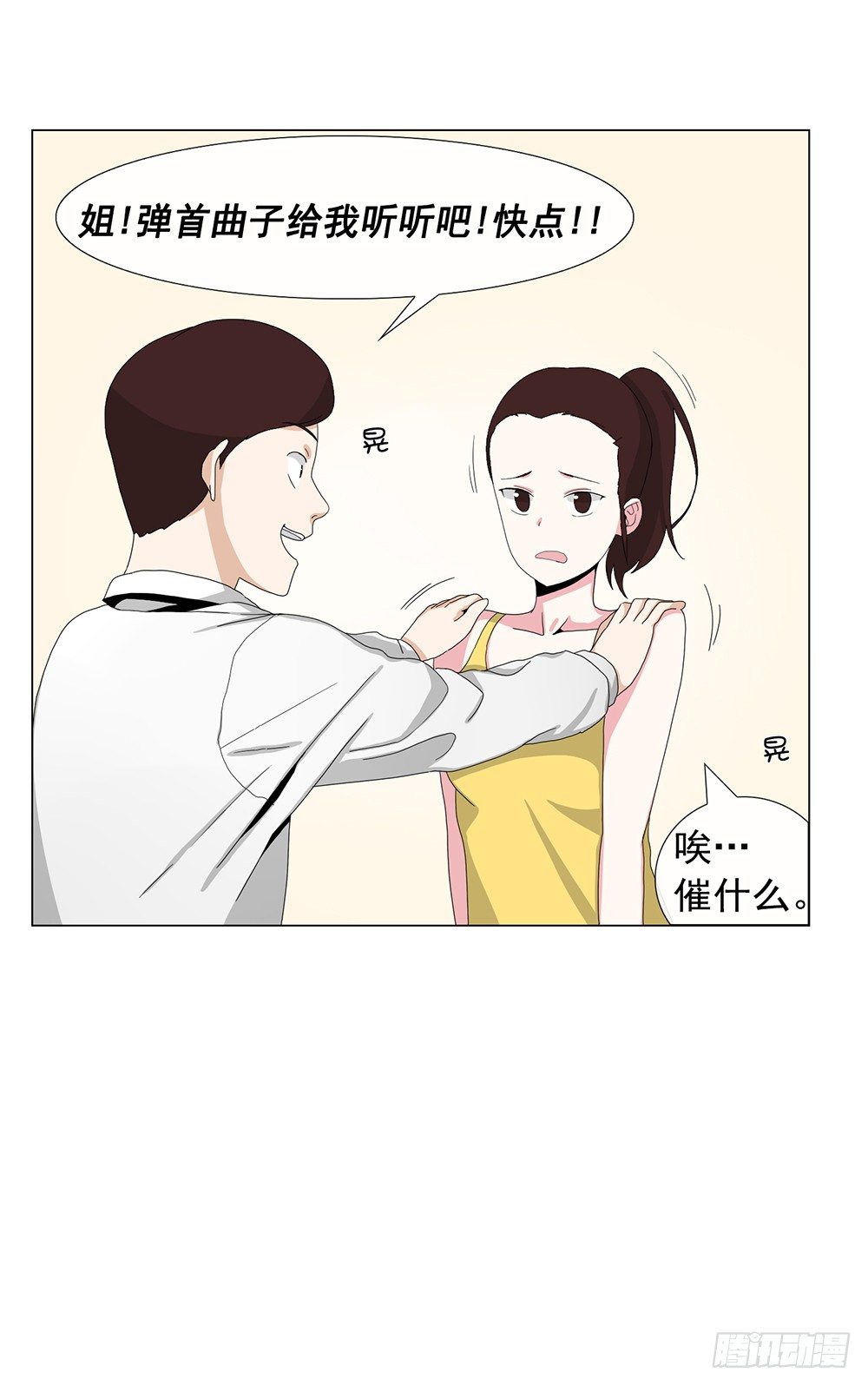 艺术家的自尊17