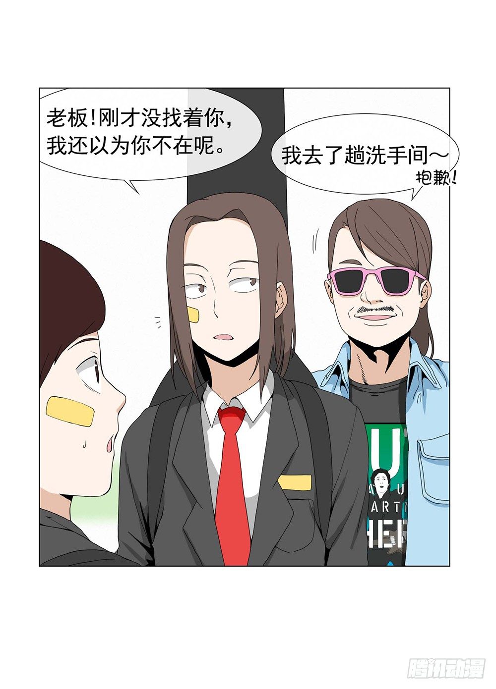 奔放的大叔9