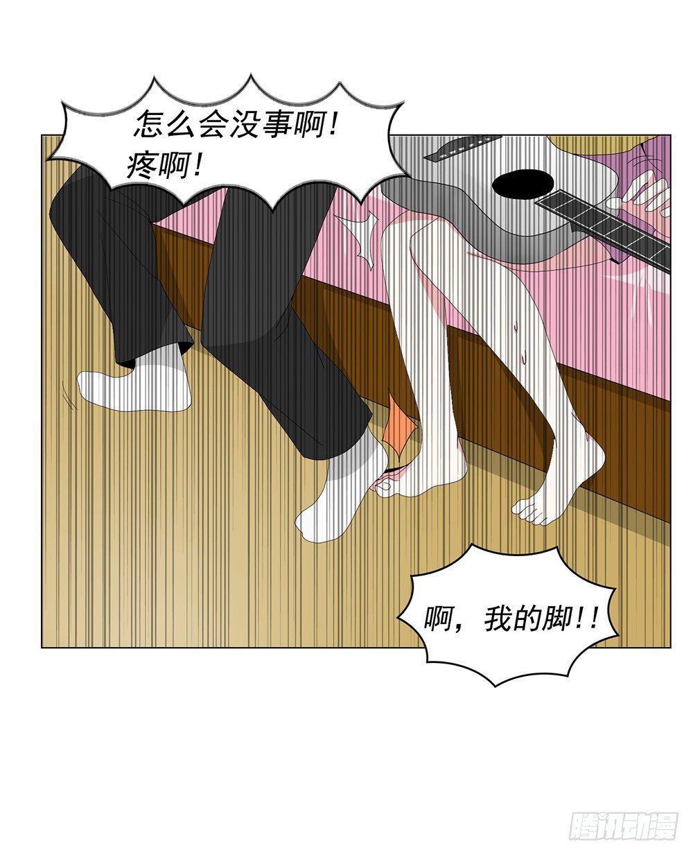 断了的弦9