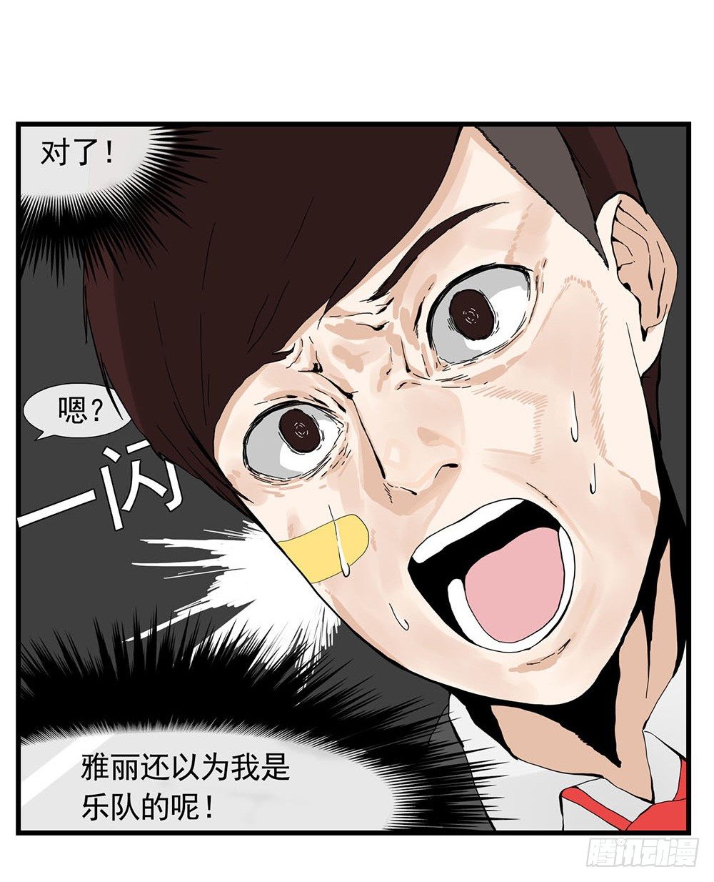 跟着leader有肉吃16