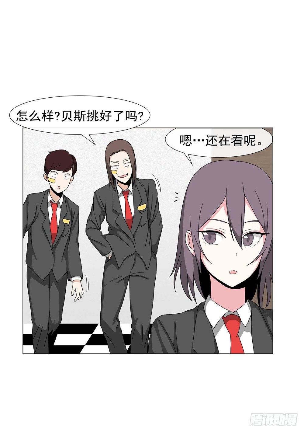 永远的好搭档3