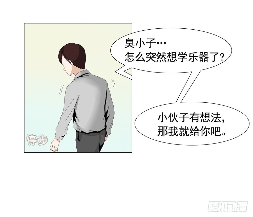 艺术家的自尊7