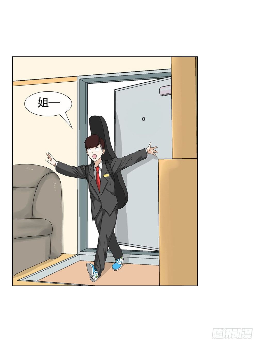 找姐姐赎罪21