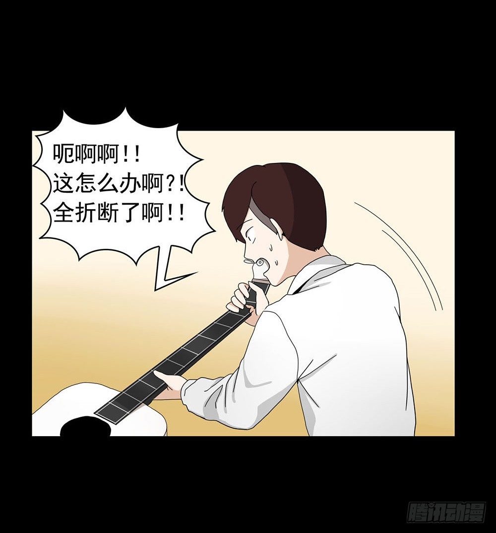 姐姐哭了13