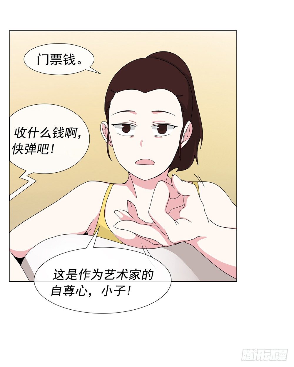 艺术家的自尊20