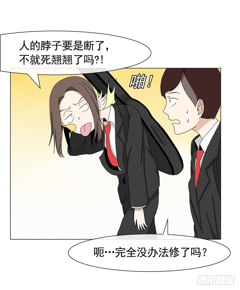 跟着leader有肉吃3