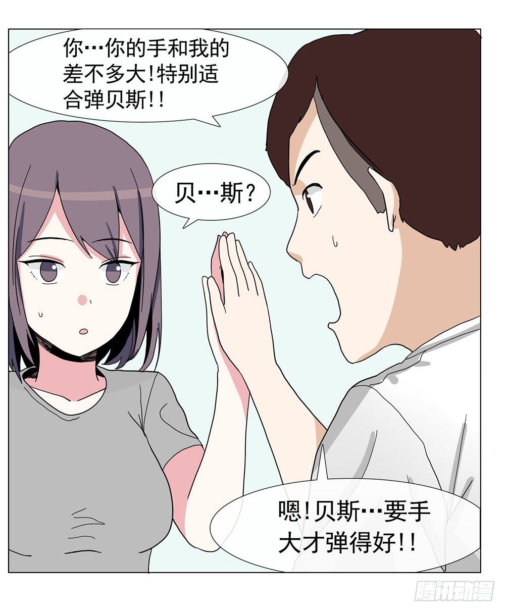 约定24