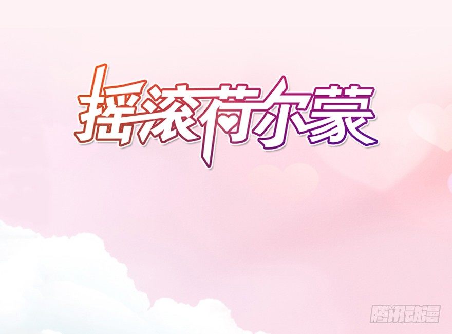 【序章 喜欢你】15