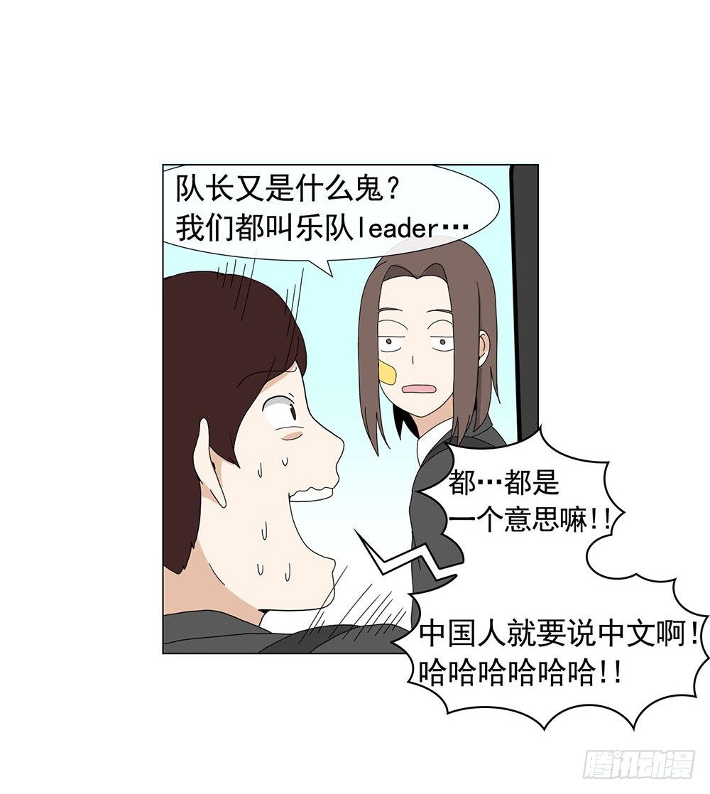 跟着leader有肉吃18