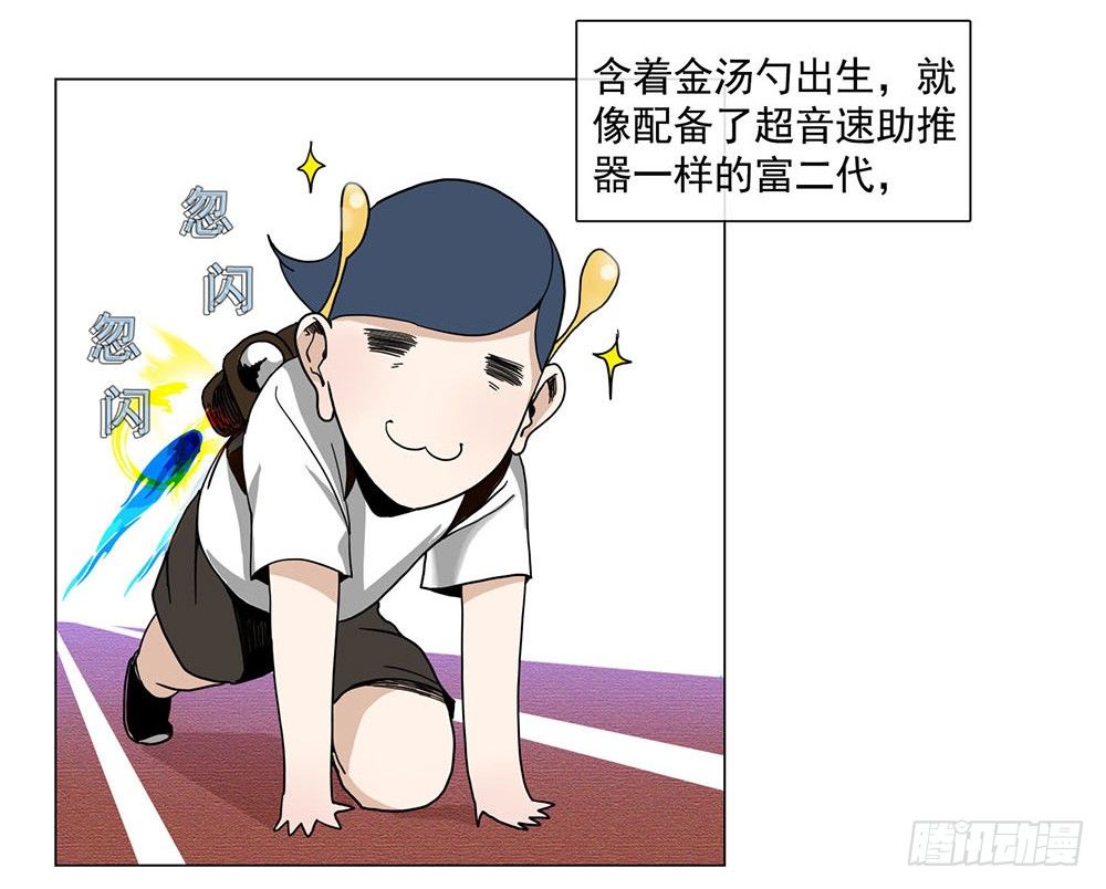 我暗恋的她……10